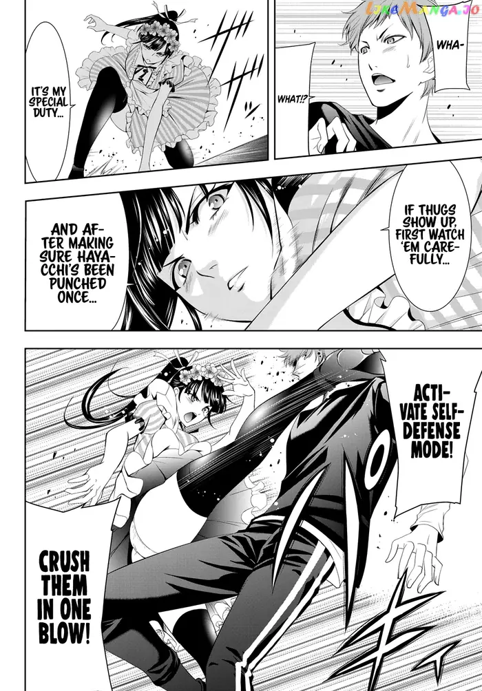 Megami no Cafe Terrace Chapter 11 image 12_optimized